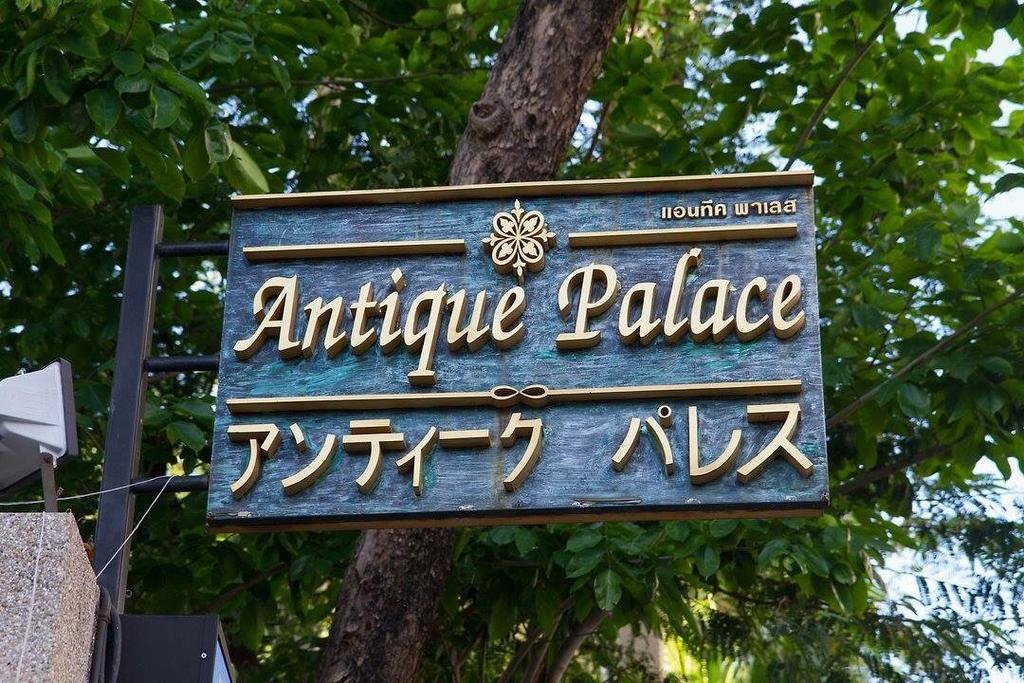 Antique Palace Apartment Bangkok Exteriér fotografie